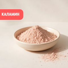 Calamine BP Каламин